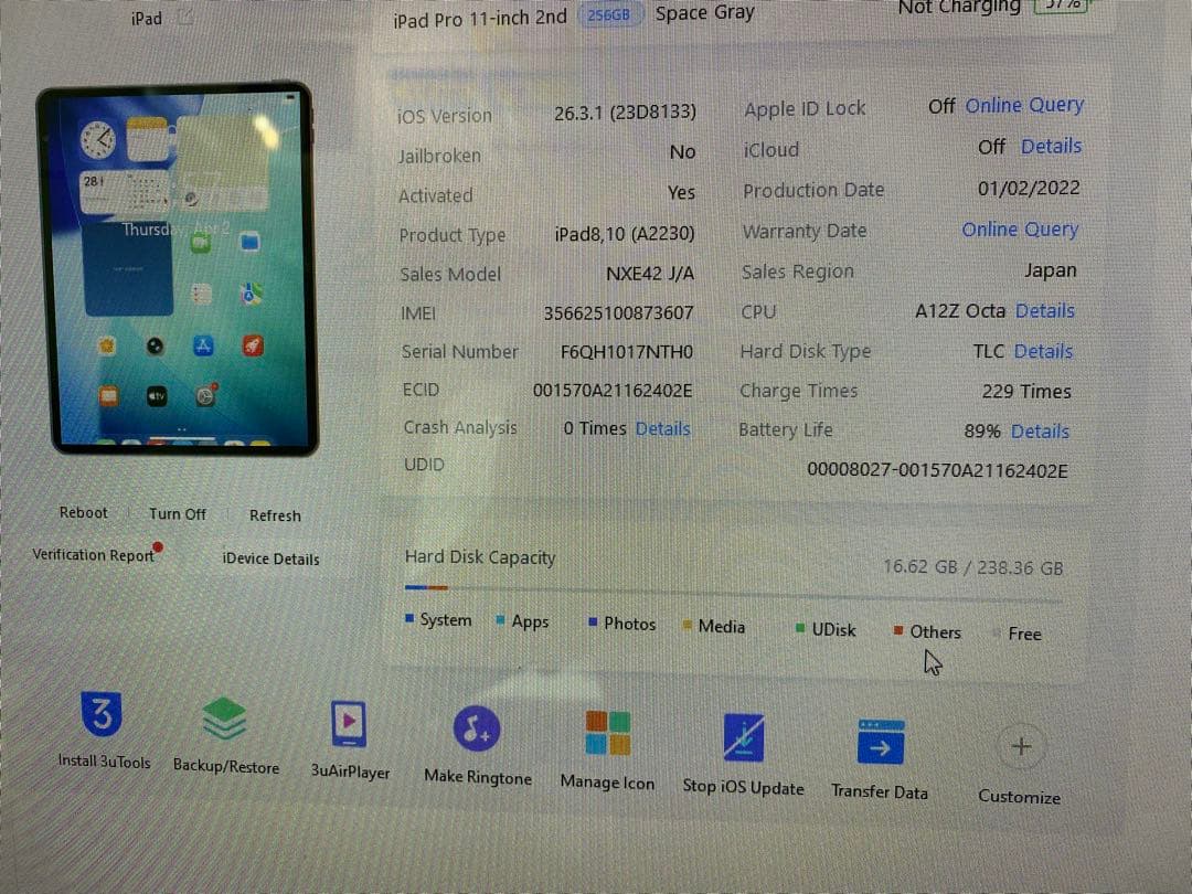 iPad Pro 11インチ (第2世代) 256GB .73607