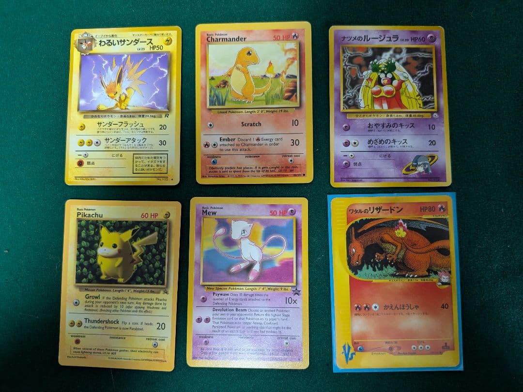 ポケモンカードセット 30枚