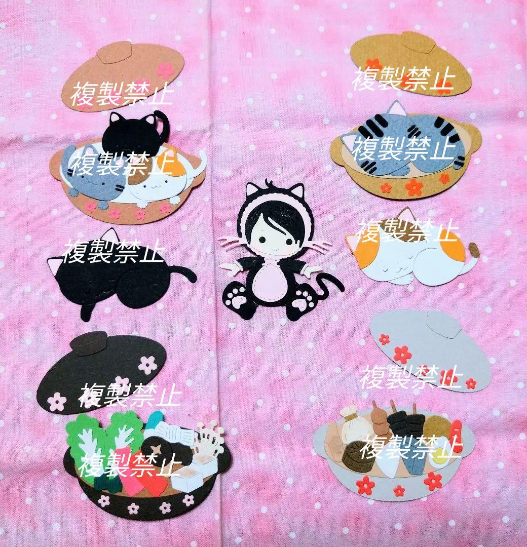 ★オーダー受付中★鍋セット★ねこ着ぐるみ★クラフトパンチ★ダイカット★