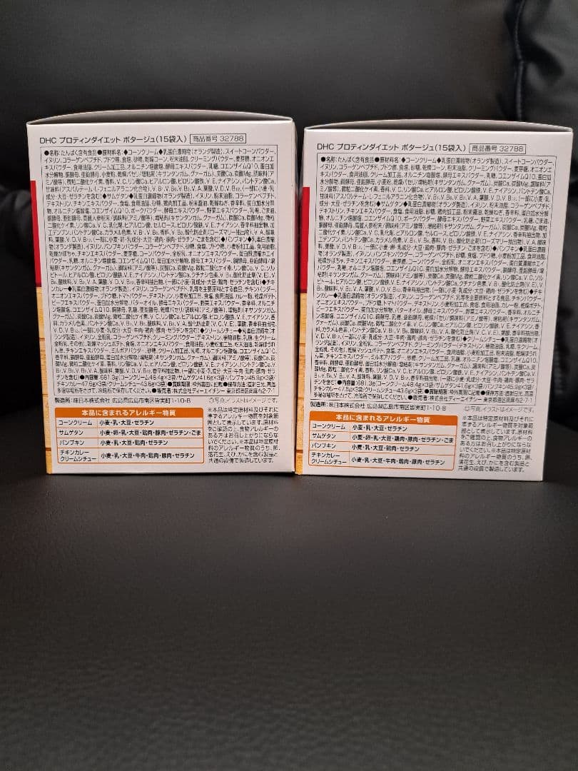 DHC Protein Diet ポタージュ 15食入り×2箱セット