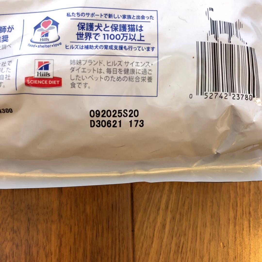ヒルズ 糖尿病管理 (低炭水化物) m/d 猫用 2kg×2