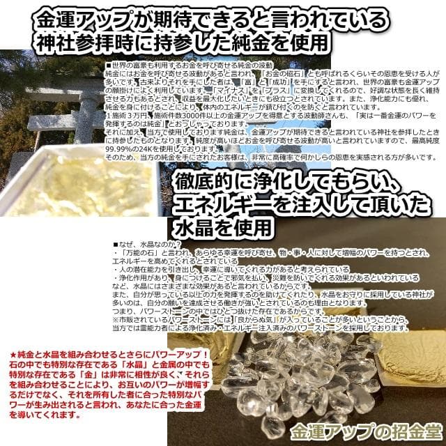 【２本セット】『浄化スプレー金運アップGold3』× 50mlボトル　同梱値引き