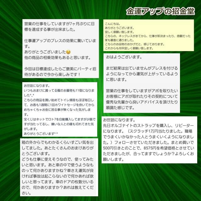 【２本セット】『浄化スプレー金運アップGold3』× 50mlボトル　同梱値引き
