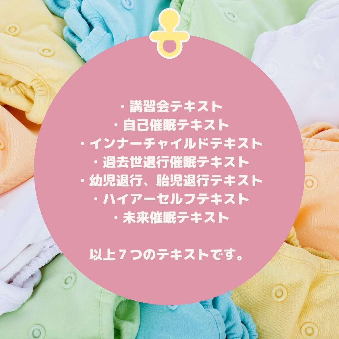 ★スピリチュアルな自己探求の先に光がある。スピリチュアルリーダーー上級養成講座★
