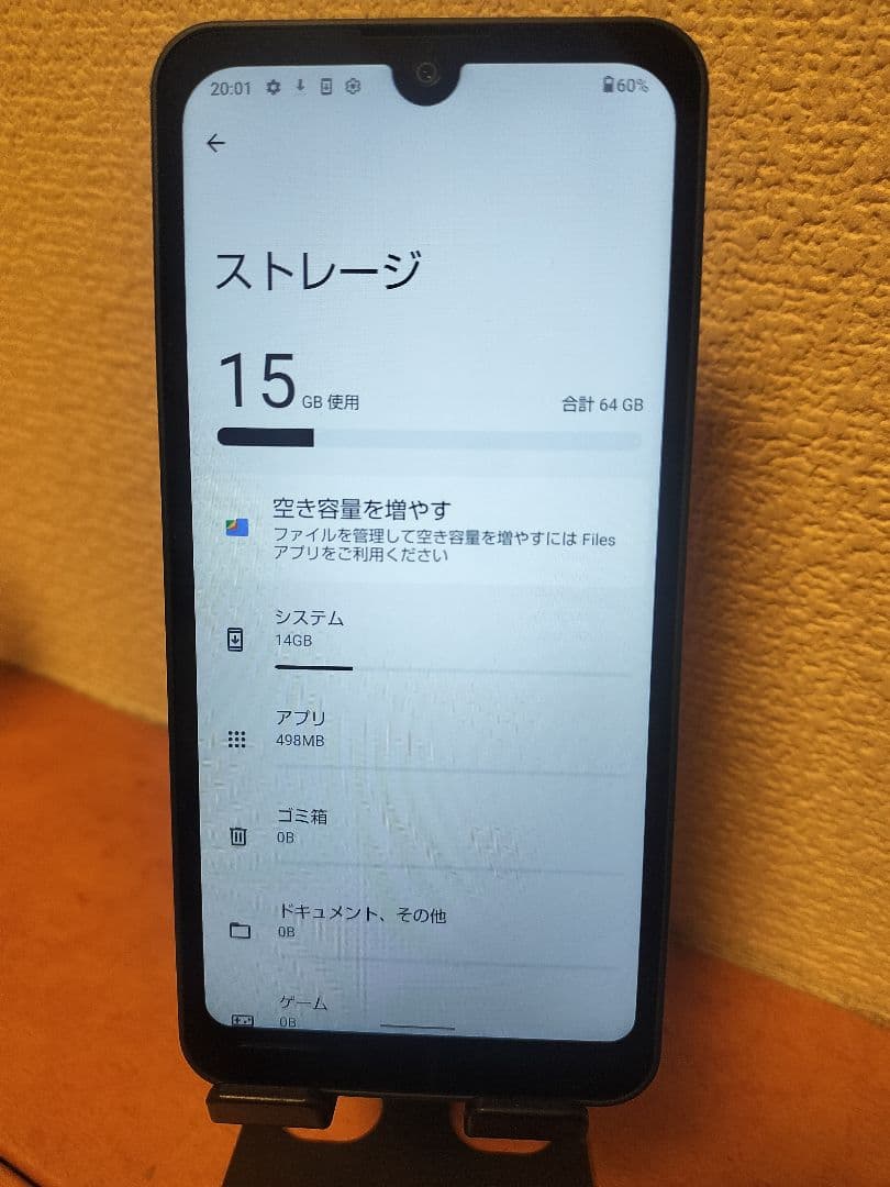 新品未使用 Aquos wish A103SH simフリー