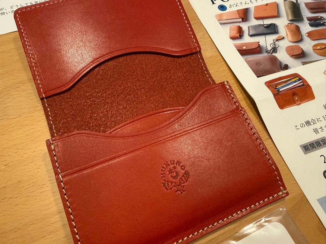 HUKURO 名刺入れ 限定レッド カードケース　栃木レザー　日本製