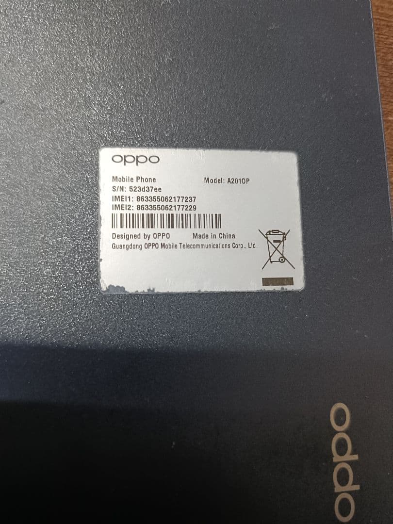 スマートフォン本体 OPPO Reno 7a