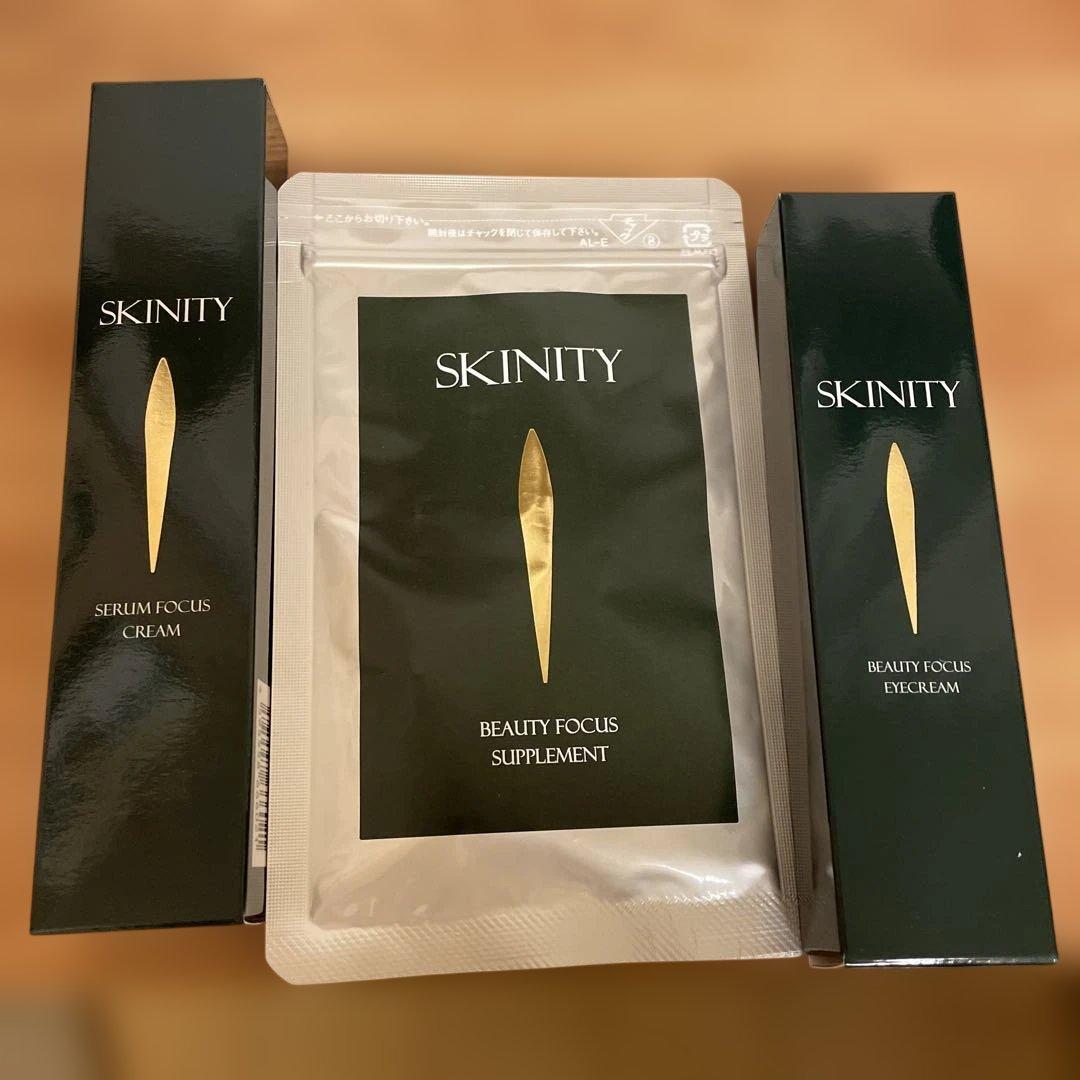 SKINITY 3点セット