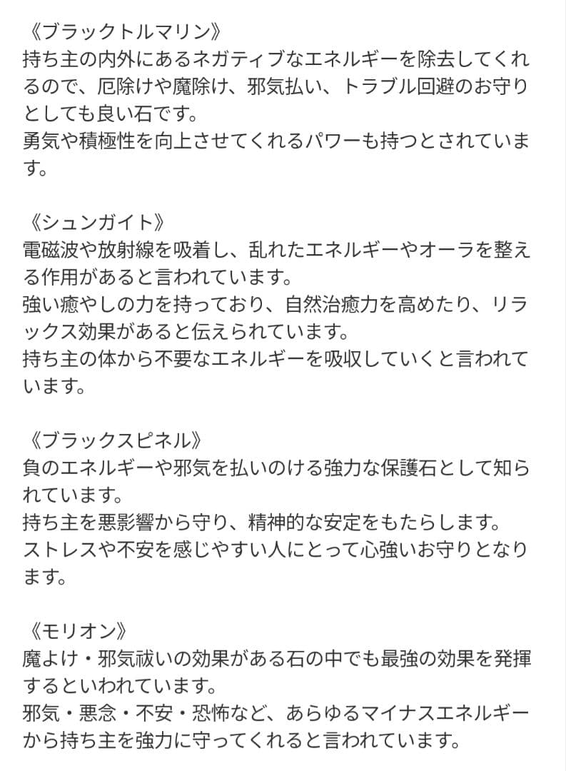 【次男坊です。】白水晶のおすわりうさぎちゃん形オルゴナイト☆他３点