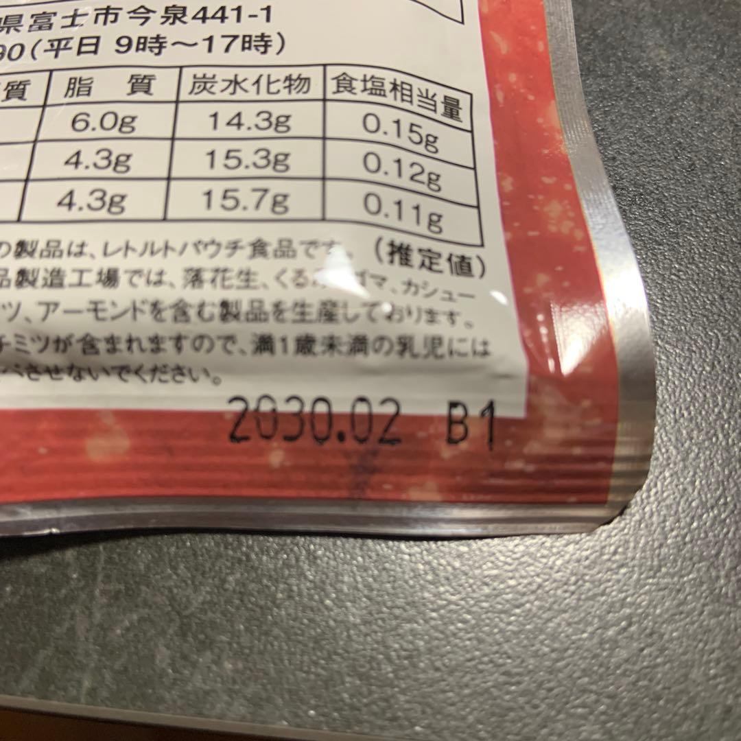 渋滞安心セット
