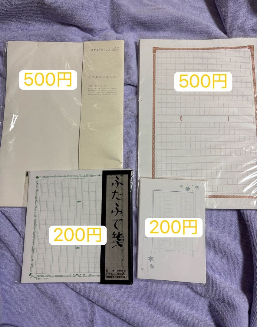 インク バラ売り可