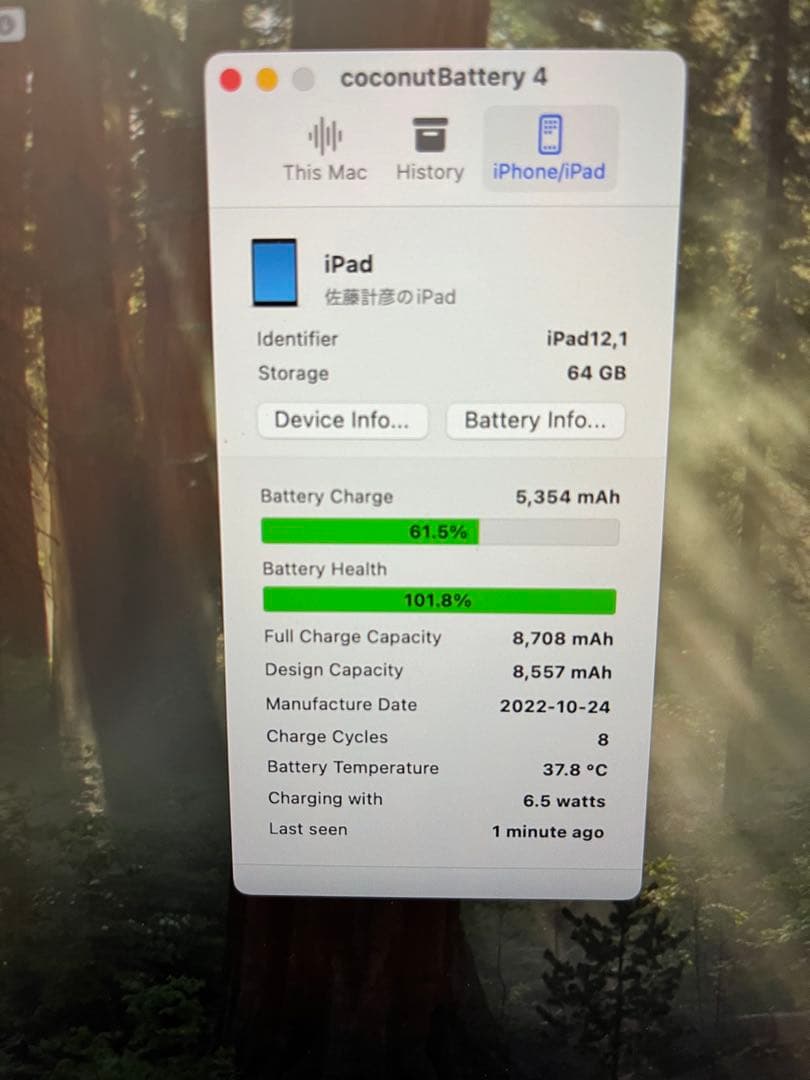 iPad シルバー第9世代 64GB本体wi-fiモデル