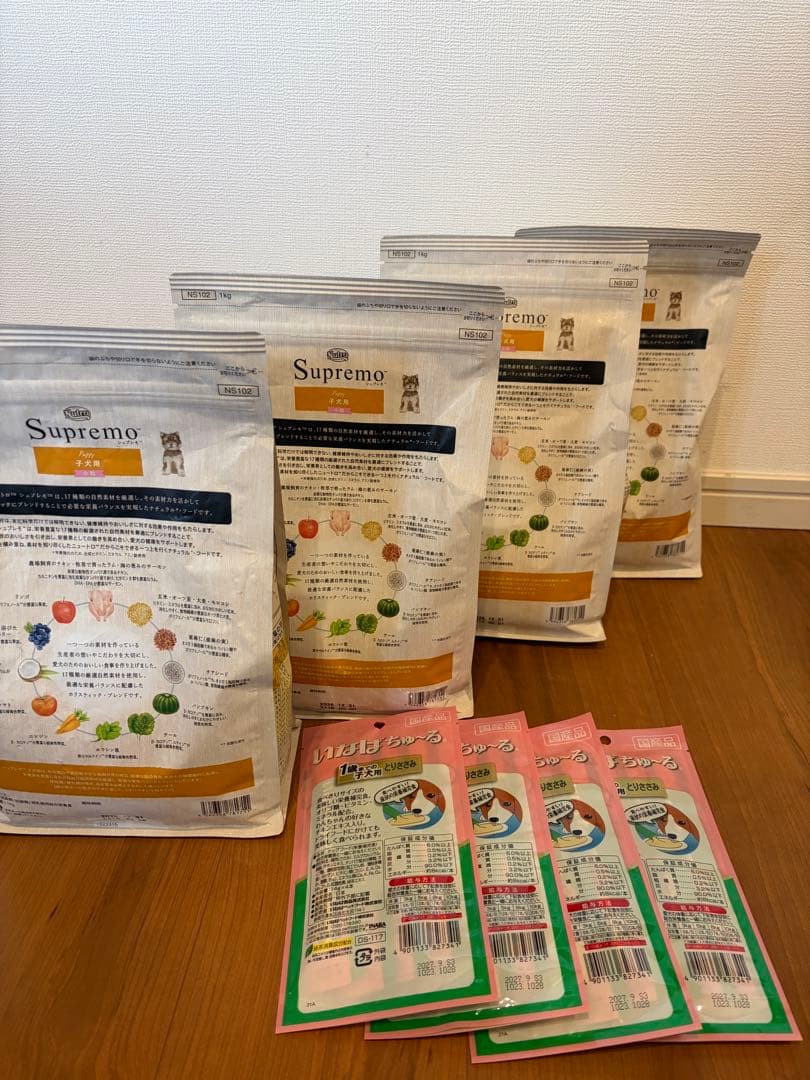 新品未開封‼️1kg4袋 Nutro Supremo 子犬用ドライフード おまけ付