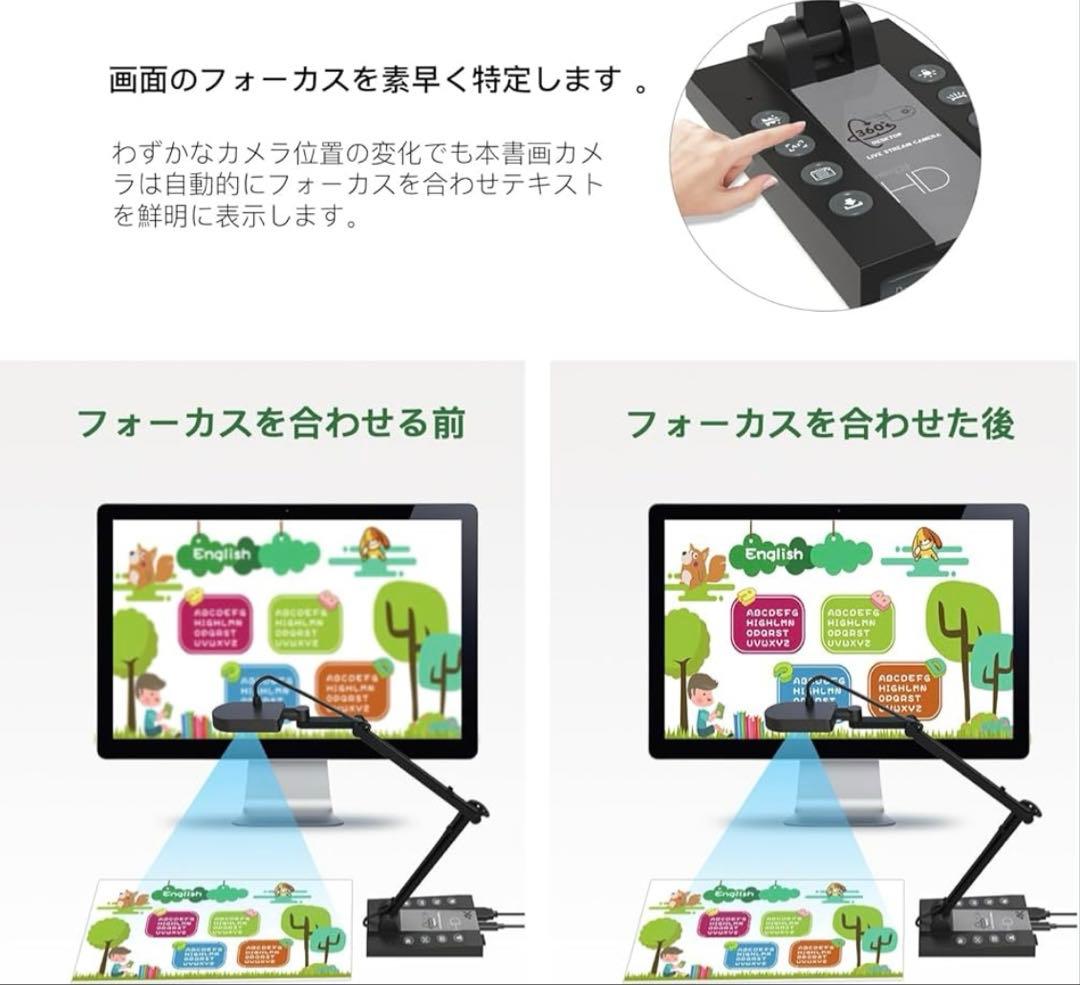 書画カメラ 4K 1500万画素 ポータブル　webカメラ　ドキュメントカメラ