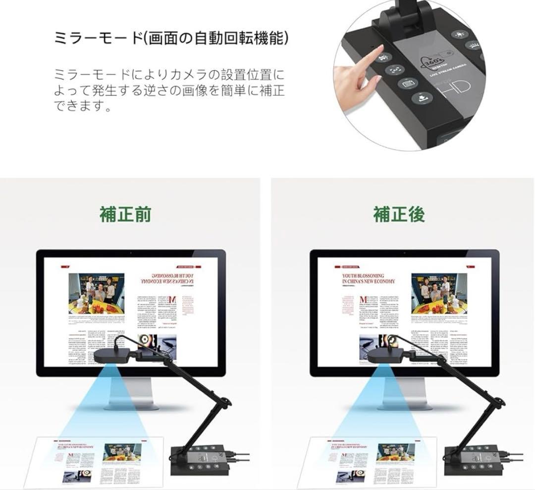 書画カメラ 4K 1500万画素 ポータブル　webカメラ　ドキュメントカメラ
