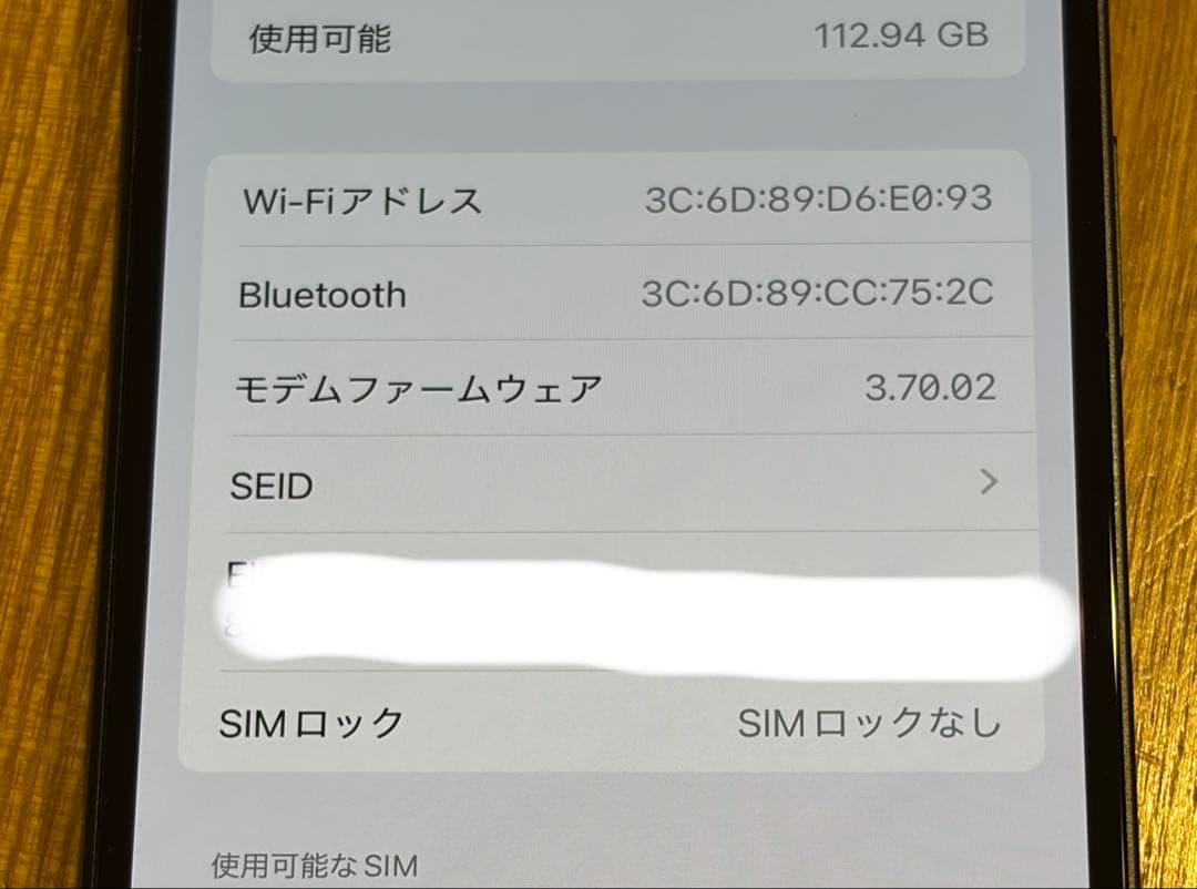iPhone14本体　SIMフリー　128GB バッテリー86%