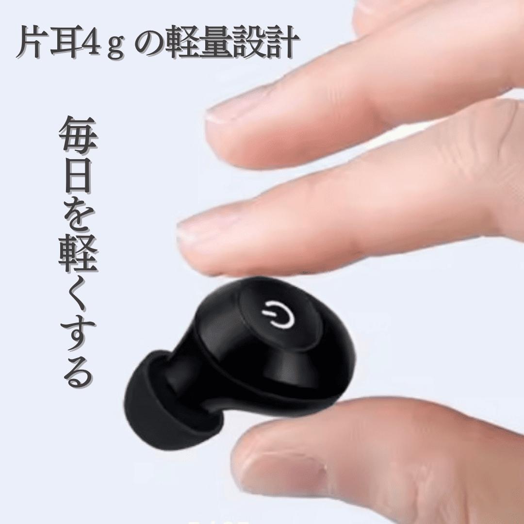 充電式 集音器 粋 イヤホン型 両耳 補聴器代わり 最大58時間再生 タッチ操作