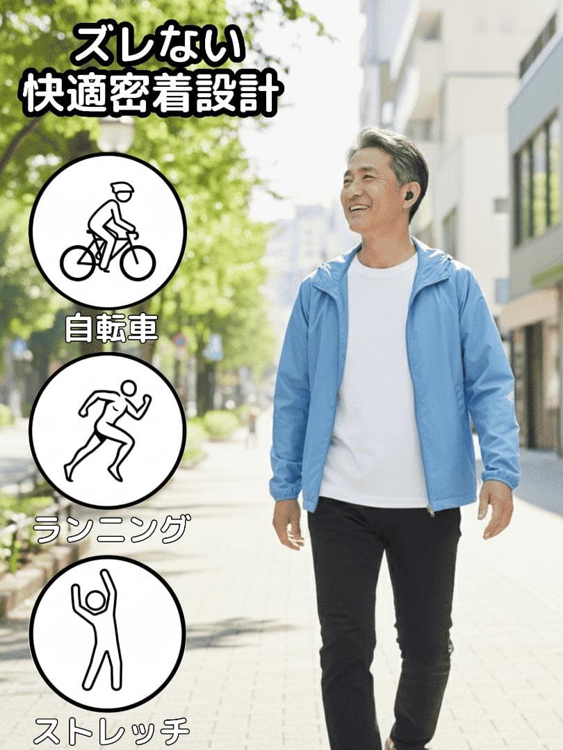 充電式 集音器 粋 イヤホン型 両耳 補聴器代わり 最大58時間再生 タッチ操作