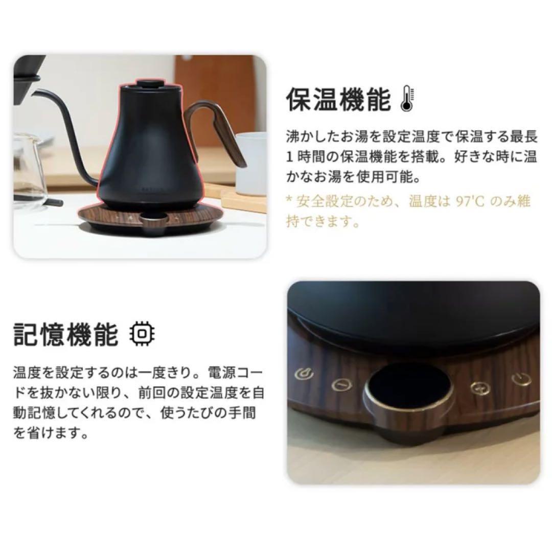 1℃単位で温度調整可能❣️電気ケトル ステンレス 電気ポット コーヒー ブラック