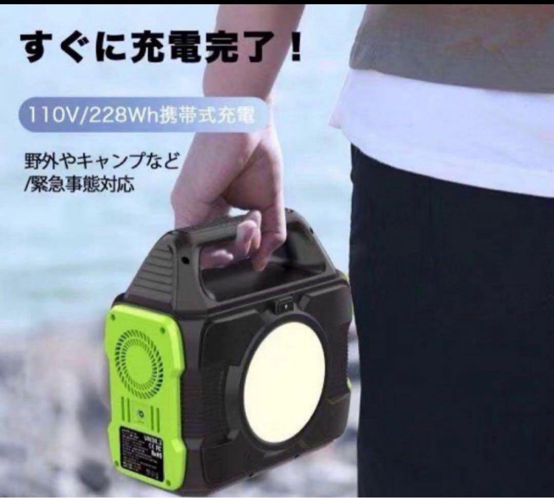 ポータブル電源 ポータブルバッテリー キャンプ サブバッテリー ポータブル発電機