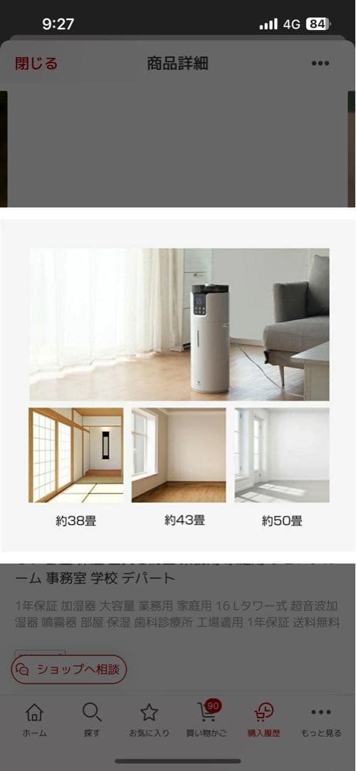 大容量【新品】置き型加湿器 最大800ml/h UV機能