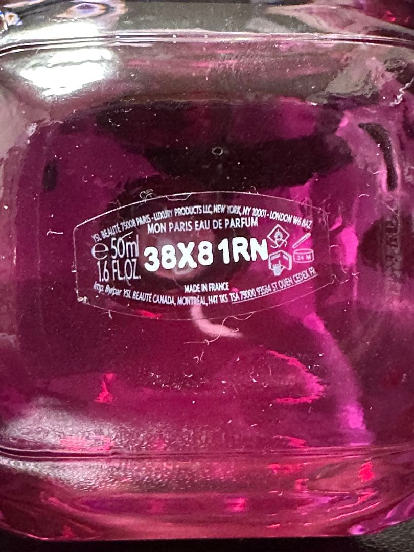 イヴサンローラン モンパリ アンタンス 50ml 箱付き