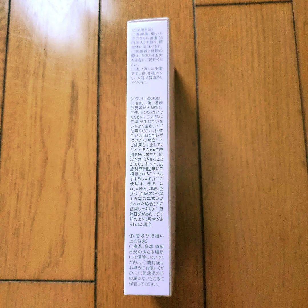フェイスジェル・ゲル FRACORA THE EXOSOME Cellnority Gel 60g