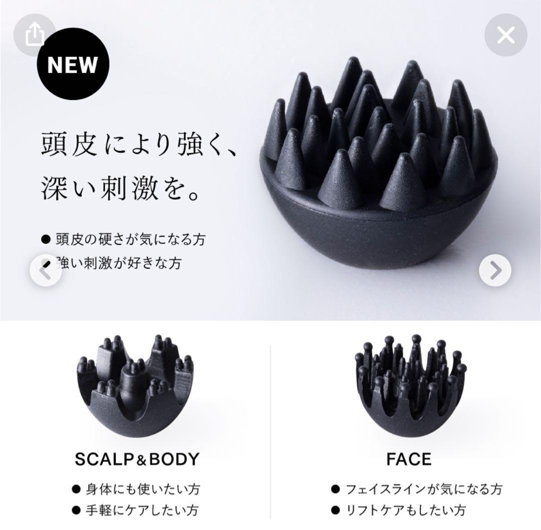 みー・MYTREX 美顔器 ブラック 未使用品