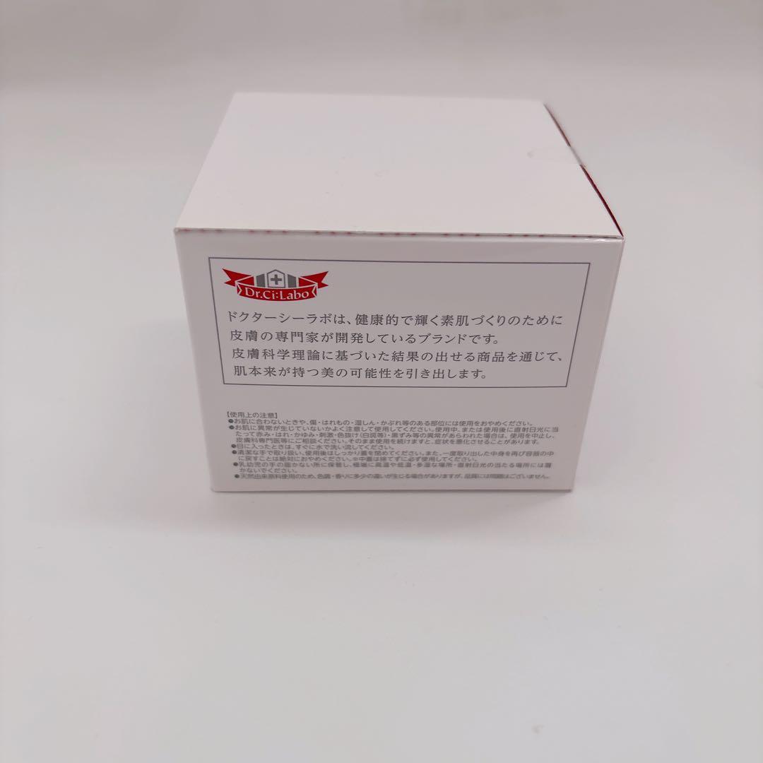 ドクターシーラボ アクア コラーゲン ゲル スーパー モイスチャーEX 120g
