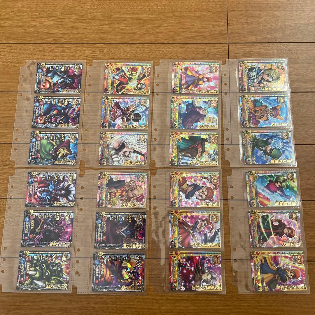 カードダスその他 DRAGONQUEST MONSTERBATTLERROAD II LEGEND