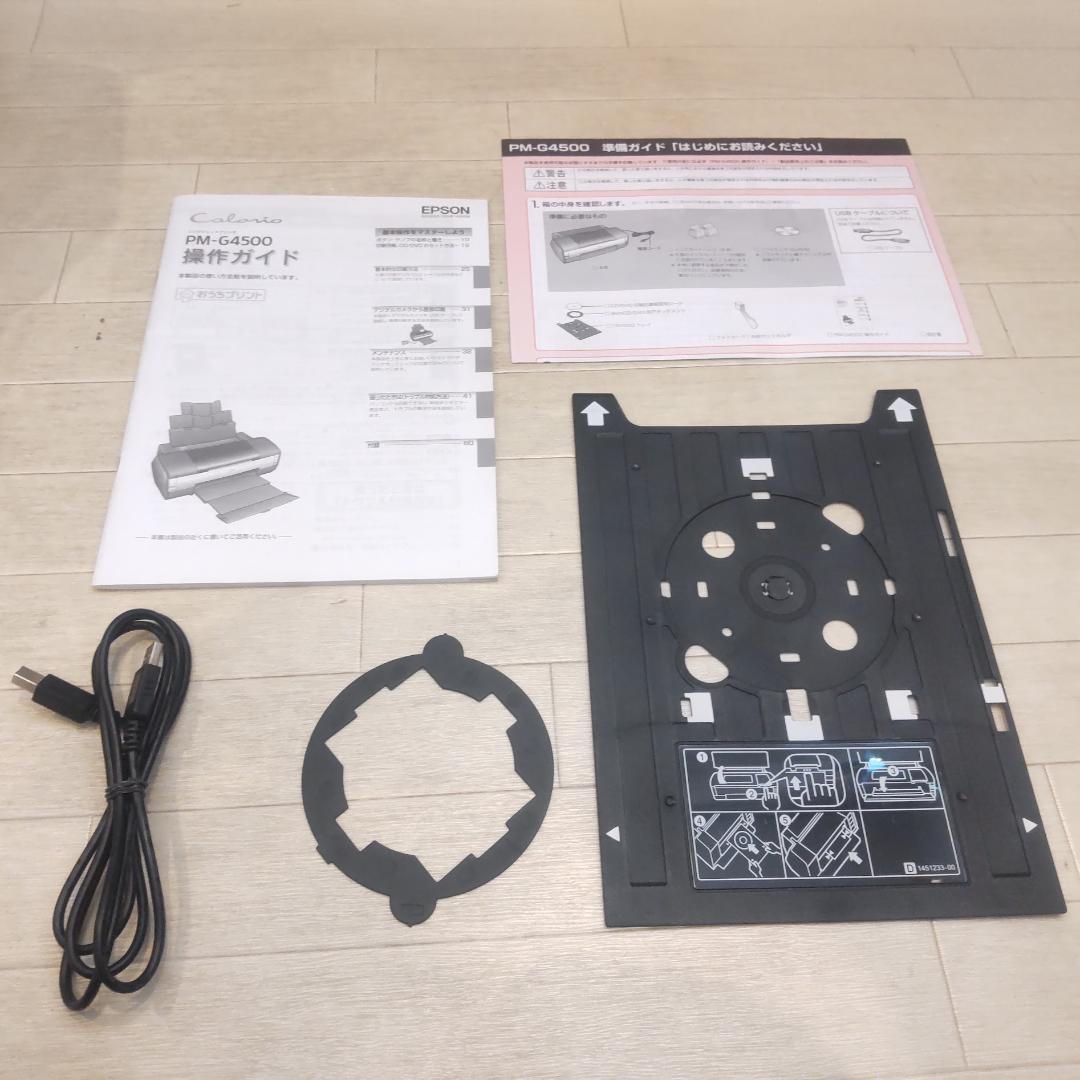 ★ジャンク★ Epson PM-G4500 エプソン 本体 シルクスクリーン印刷