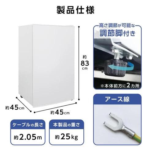 冷凍庫 小型 60L 直冷式 7段階温度調節 静音30dB（新品）