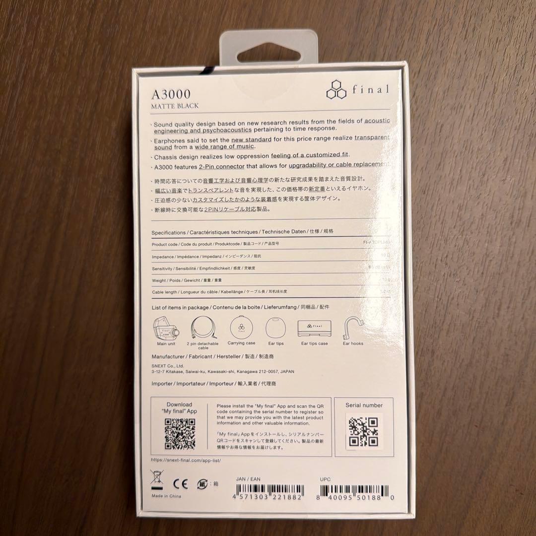 final A3000 マットブラック 未開封品