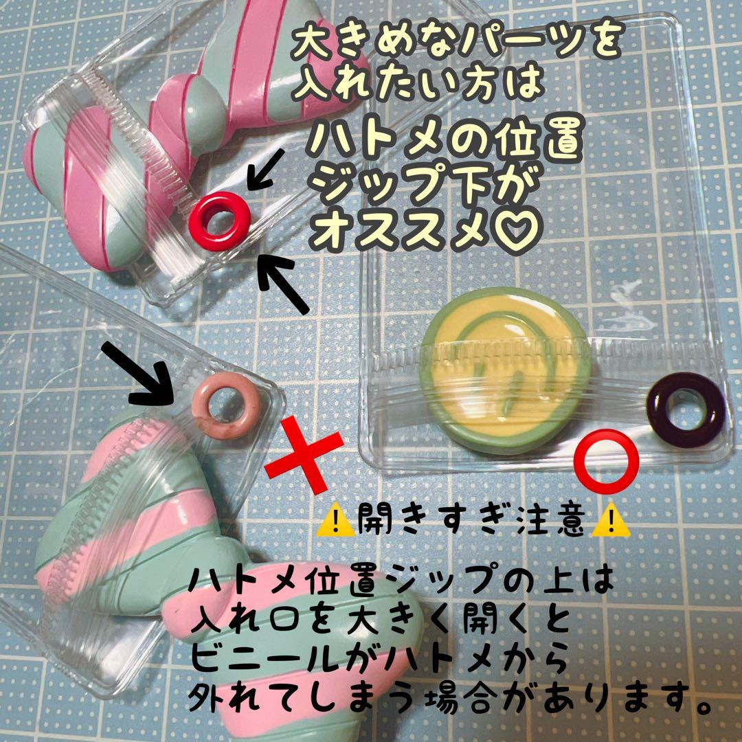 キャンディバッグ クリアハトメ付き 袋 100枚セット 6×8cm キーホルダー