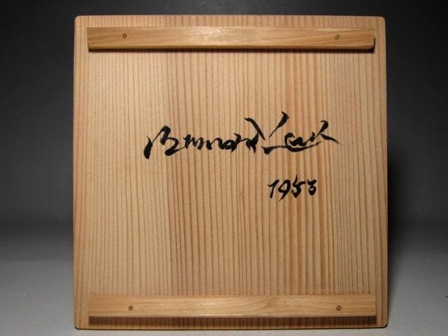 バーナード・リーチ 茶碗　イギリスの陶芸家　　　　　　　　　　v262