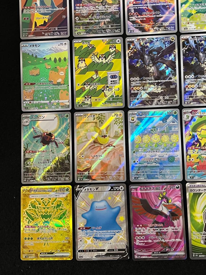 ポケモンカードゲーム ×30枚 まとめ売りNのゼクロムAR 等 早い者勝ち