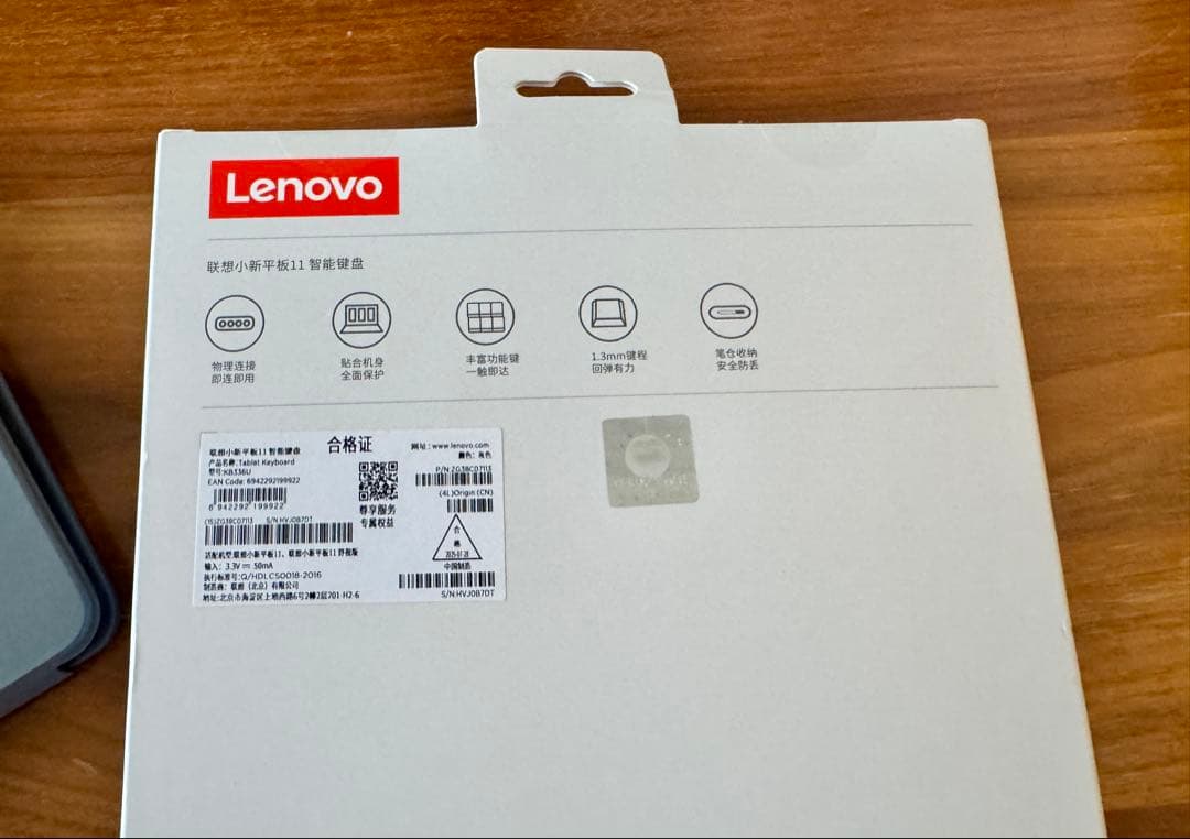 未使用！Lenovo Xiaoxin Pad 11 Smart Keyboard