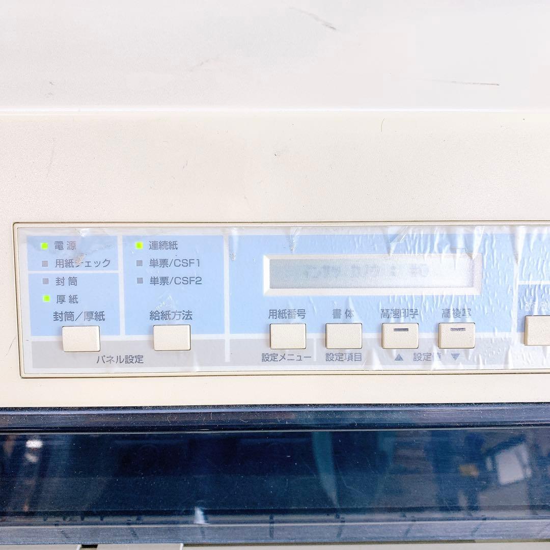 EPSON エプソン VP-6200インパクトプリンター 本体