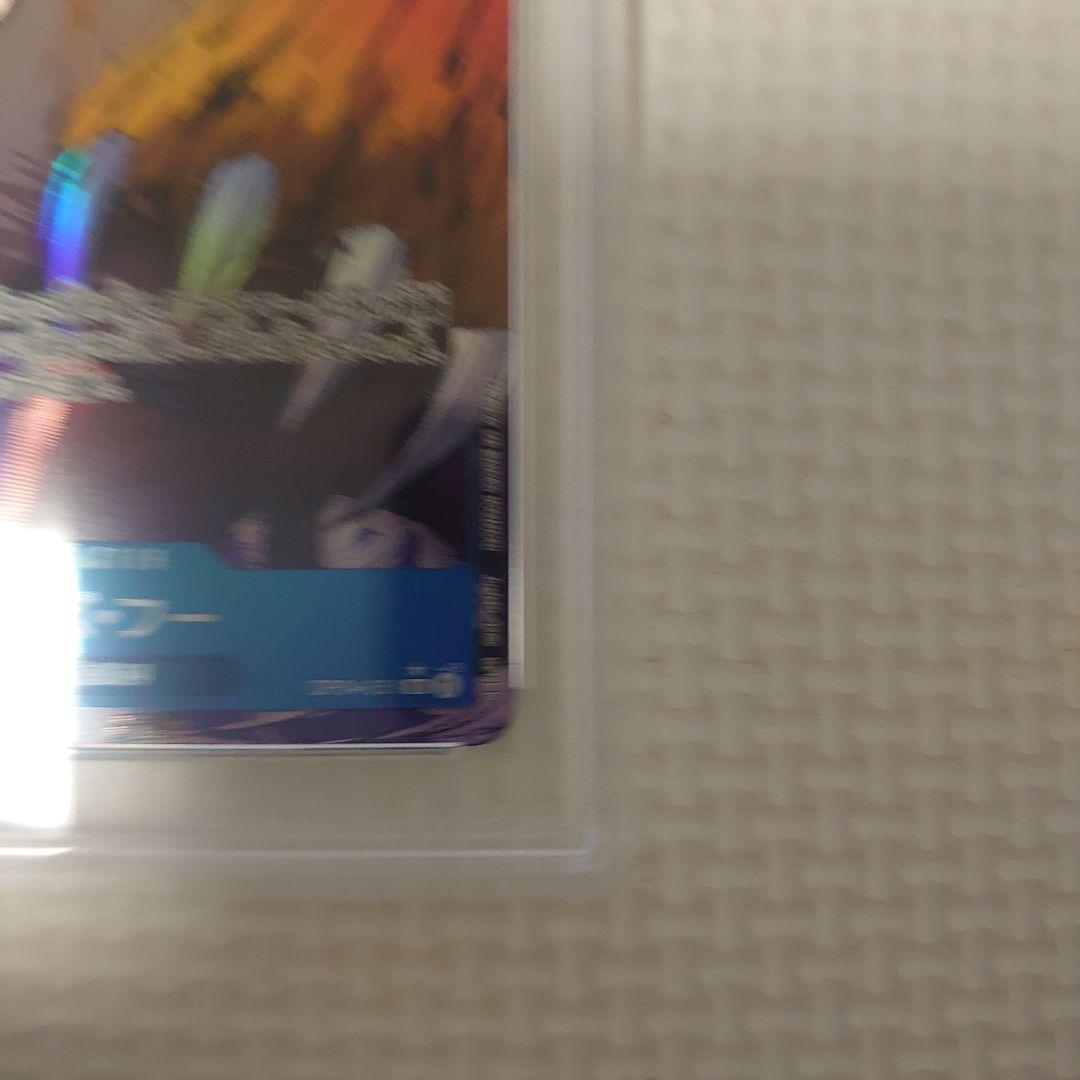ワンピースカード　パラレル　フーズフー psa10