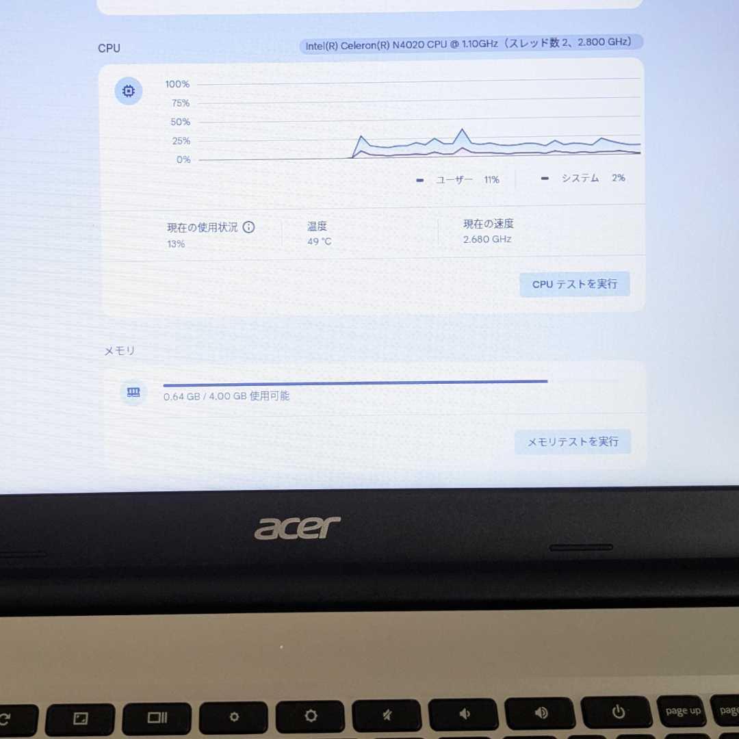 【値下げ中】Acer ChromeBook（15.6型 中古）