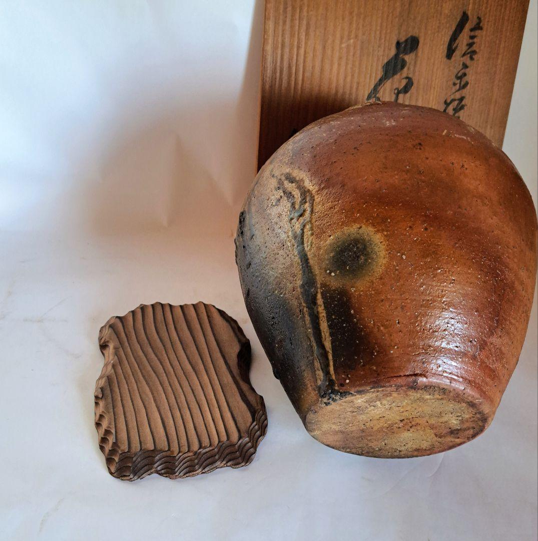 信楽焼　名工　小河仁斎作　花入　壺　【未使用美品】【希少品】