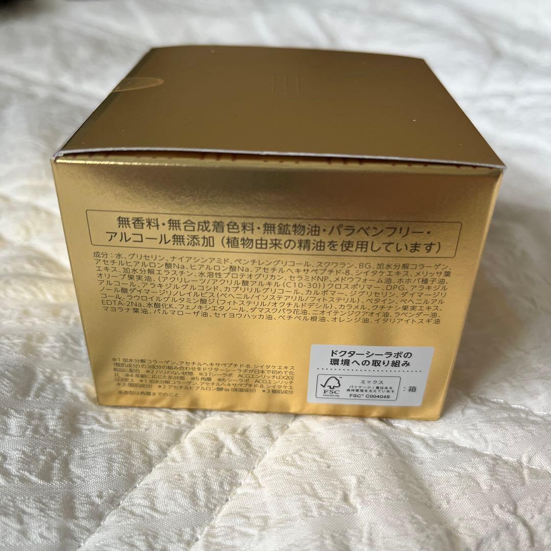 ドクターシーラボGEL ENRICH-LIFT-EX 120g