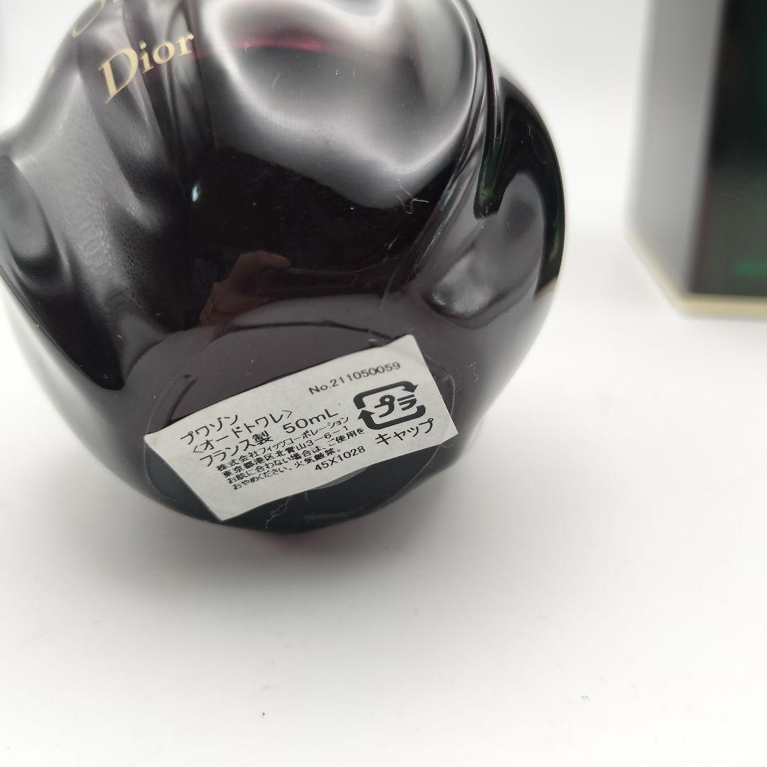 ▲ほぼ未使用　クリスチャンディオール　プワゾン　オードトワレ　50ml