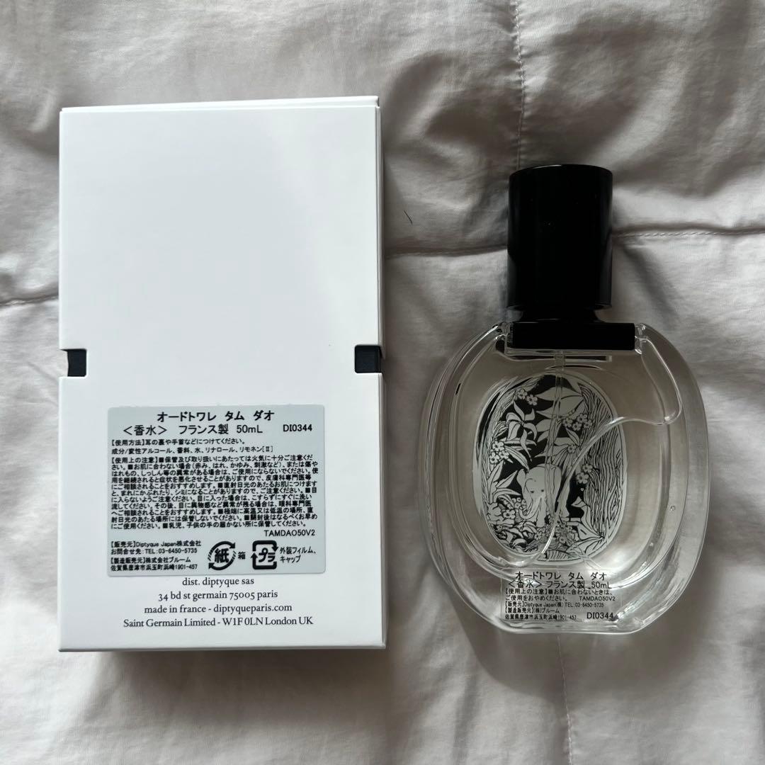 diptyque Tam Dao 50ml オードトワレ　9割残