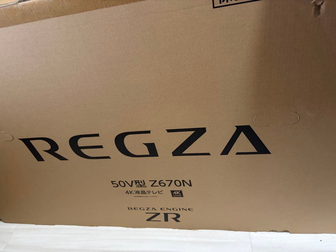 REGZA 50Z670N 50V 4K液晶 新品未開封 箱付 即発送