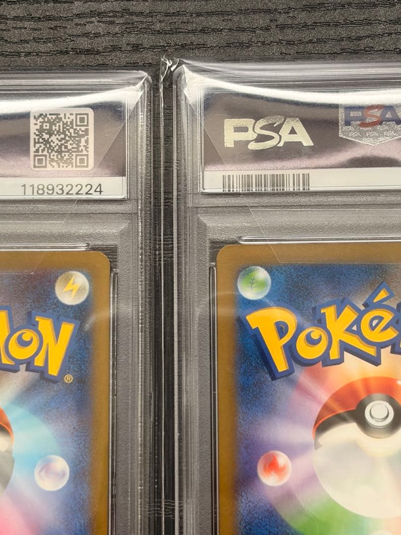 ポケモンカード　PSA10 リザードン ex SAR