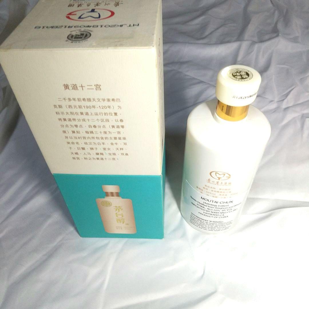 未開封白酒　茅台醇　マオタイジュン　375ml　53度　2018年　箱付　貴州
