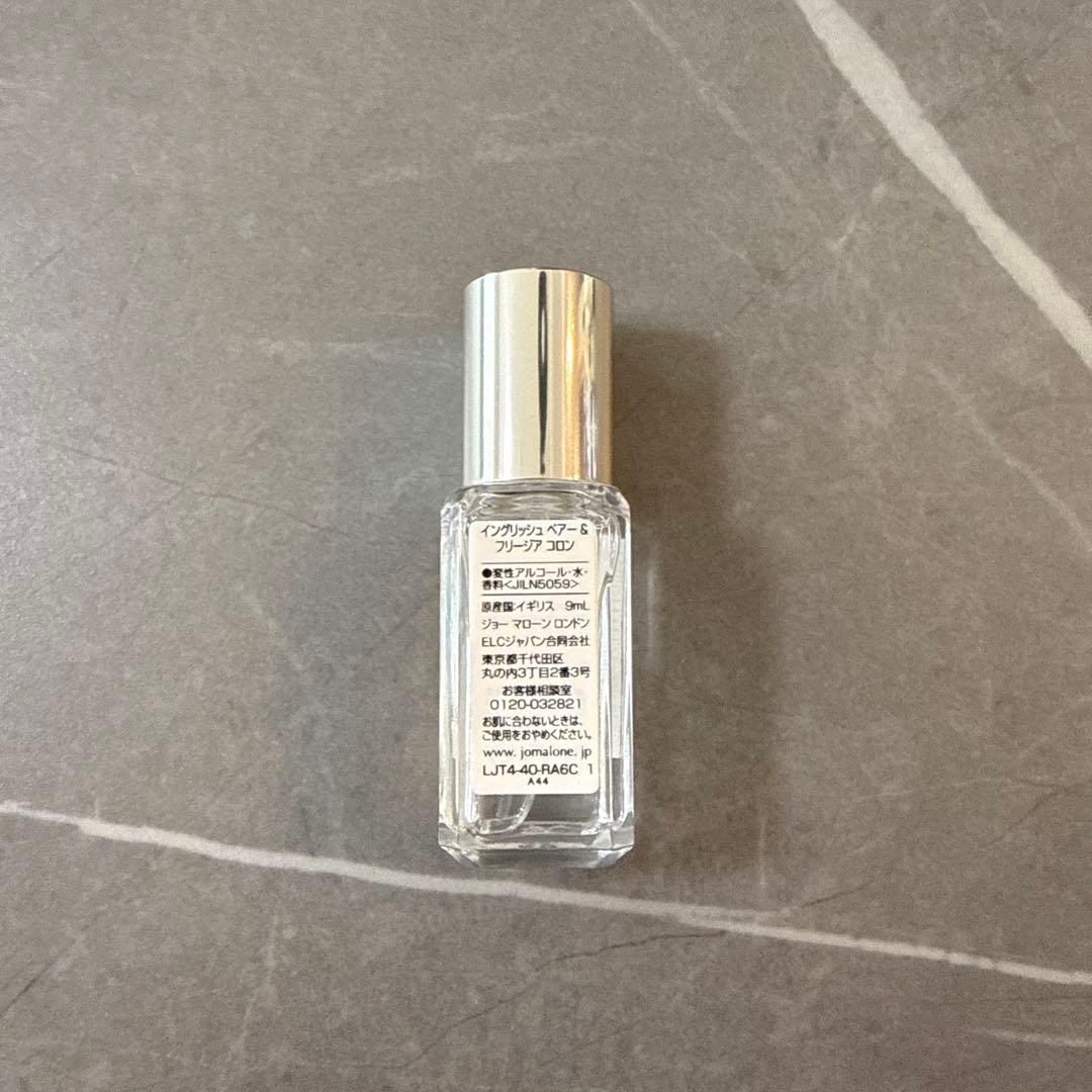 JO MALONE サンプルセット