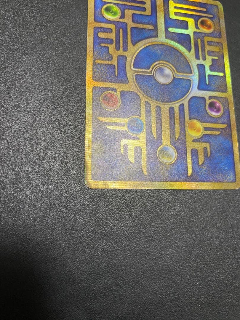 古代ミュウ エラー版 ルギア爆誕 ポケモンカード Nintedo