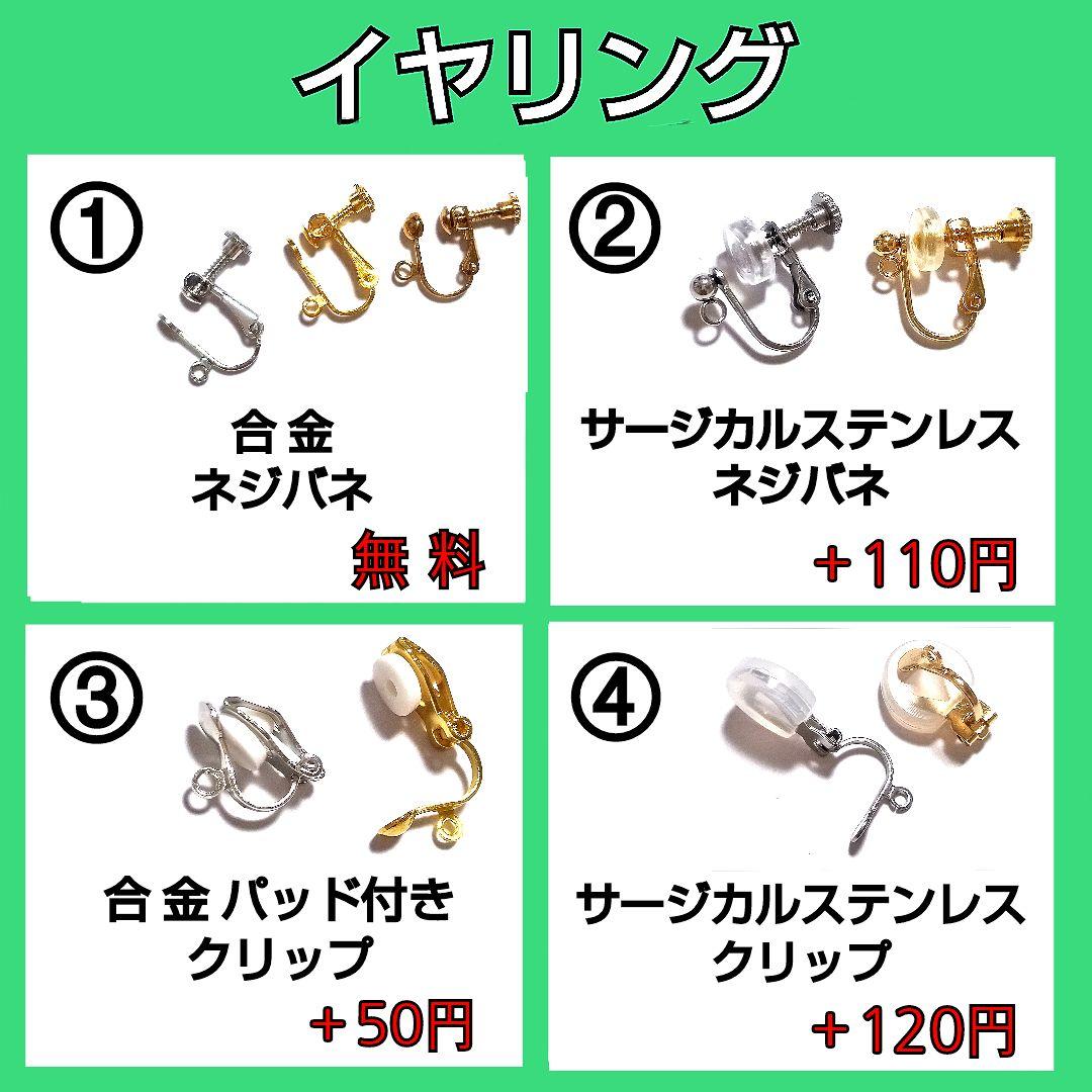 【1139】巻き寿司ピアス／イヤリング